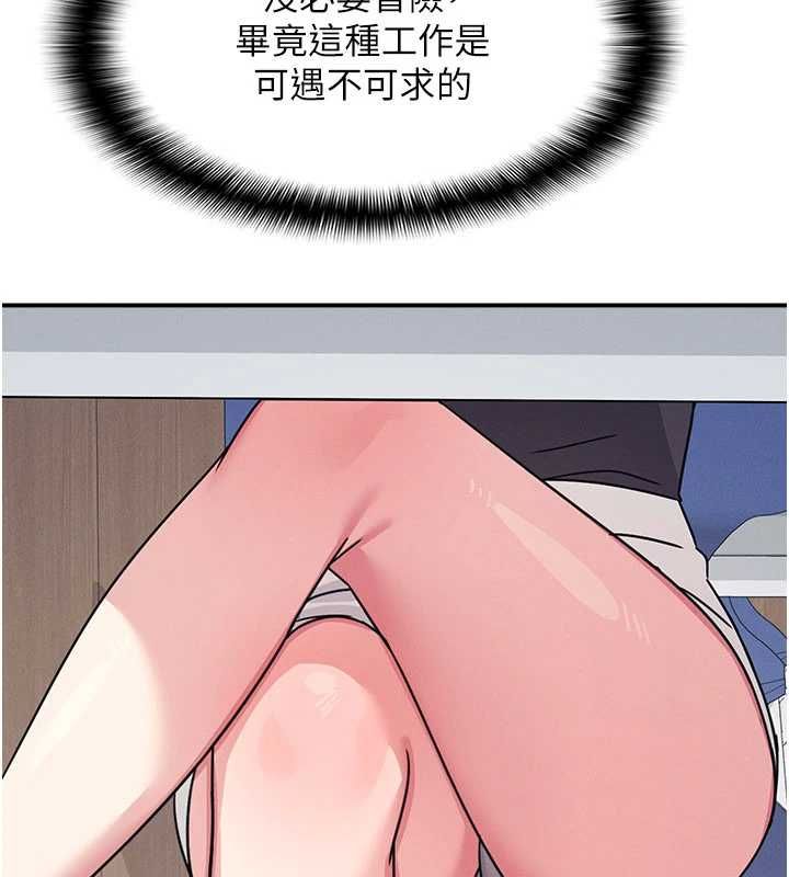 第35话-在学妹面前被口交&hellip;-羞耻课堂-doublehand,浪漫鲭鱼,耶老虎（第36张）