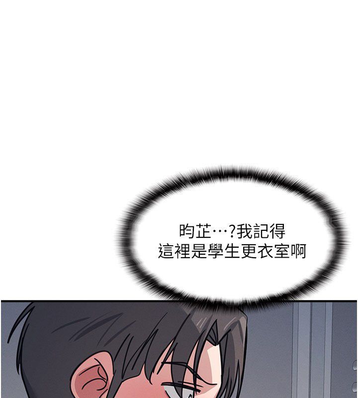 第36话-插着玩具上课的变态教师-羞耻课堂-doublehand,浪漫鲭鱼,耶老虎（第1张）