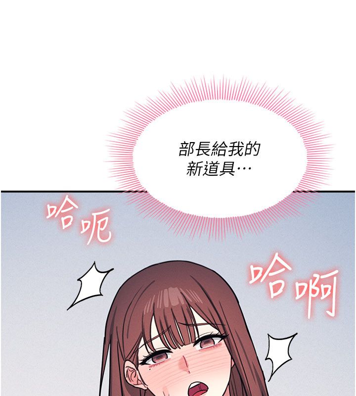 第36话-插着玩具上课的变态教师-羞耻课堂-doublehand,浪漫鲭鱼,耶老虎（第8张）