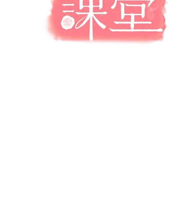 第37话-请给我肉棒&hellip;&hearts;-羞耻课堂-doublehand,浪漫鲭鱼,耶老虎（第2张）