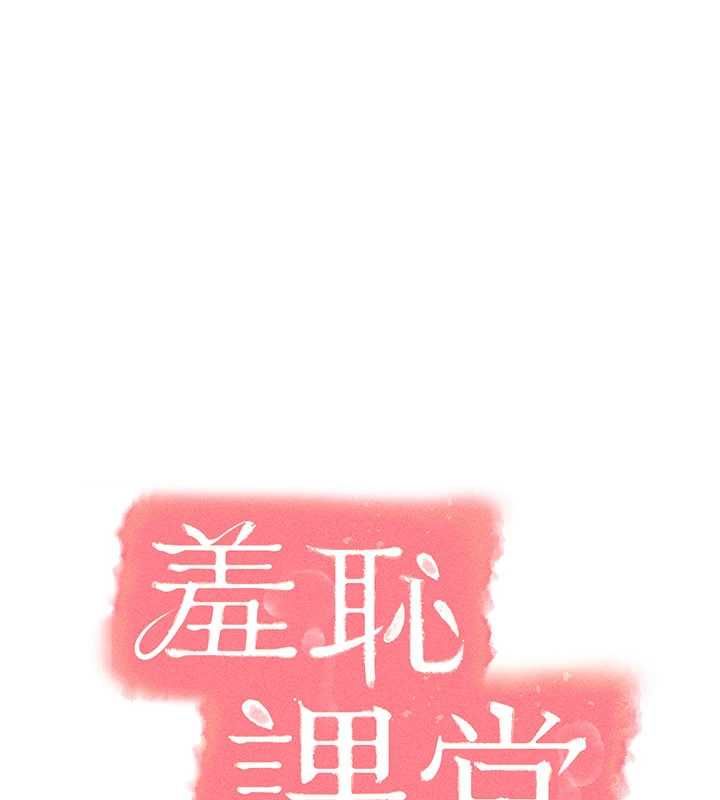 第38话-被慾望吞噬的母狗-羞耻课堂-doublehand,浪漫鲭鱼,耶老虎（第1张）