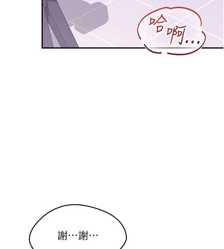 第38话-被慾望吞噬的母狗-羞耻课堂-doublehand,浪漫鲭鱼,耶老虎（第4张）