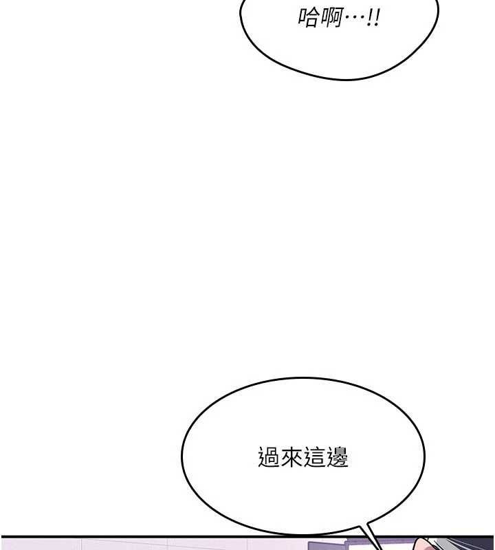 第38话-被慾望吞噬的母狗-羞耻课堂-doublehand,浪漫鲭鱼,耶老虎（第11张）