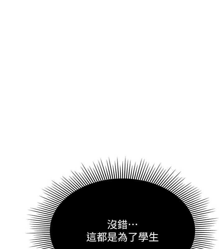 最终话-用身体感化大众的万人迷老师-羞耻课堂-doublehand,浪漫鲭鱼,耶老虎（第1张）
