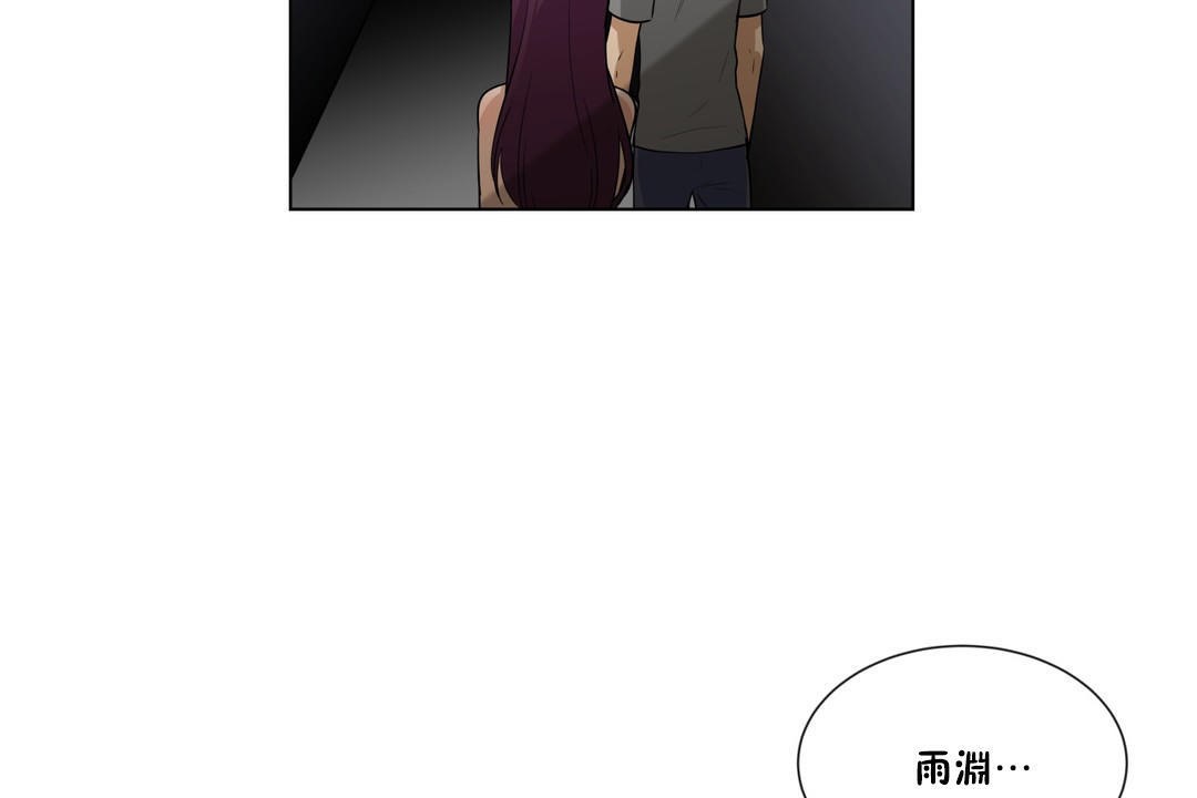 第3话-羞愧的房间-Enica（第5张）