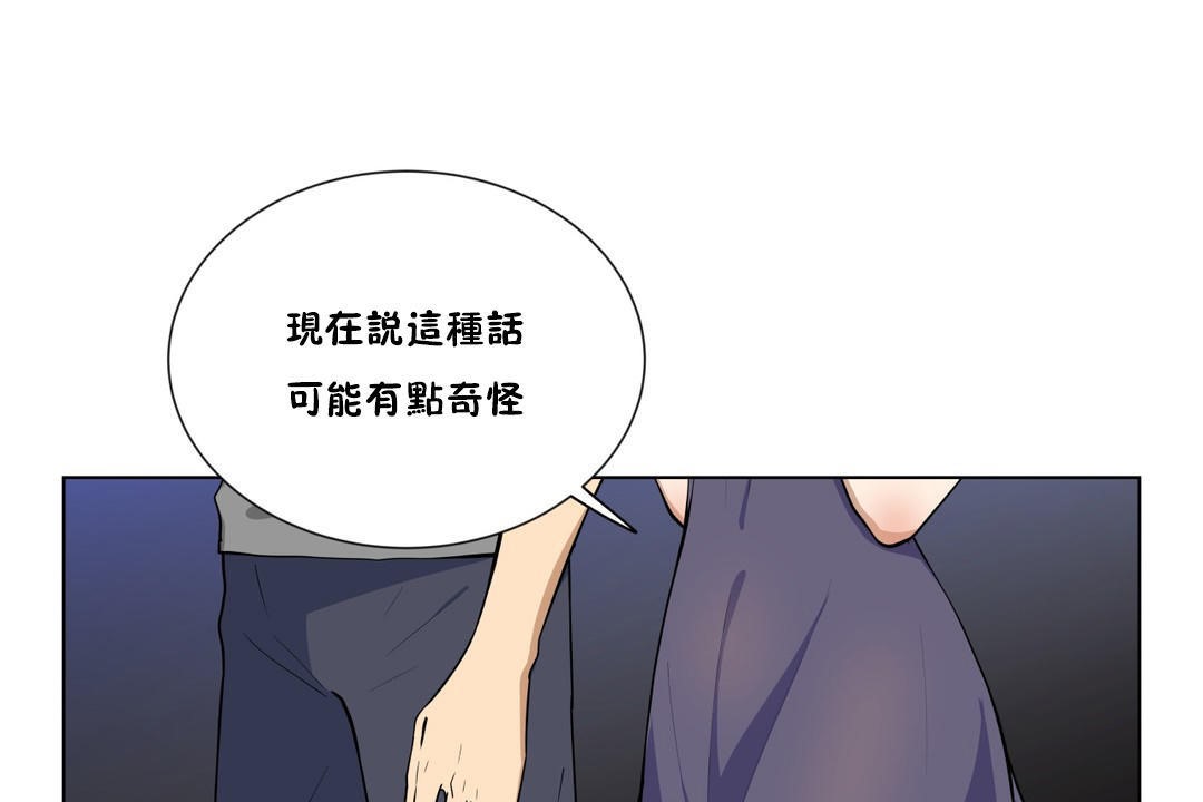 第3话-羞愧的房间-Enica（第11张）