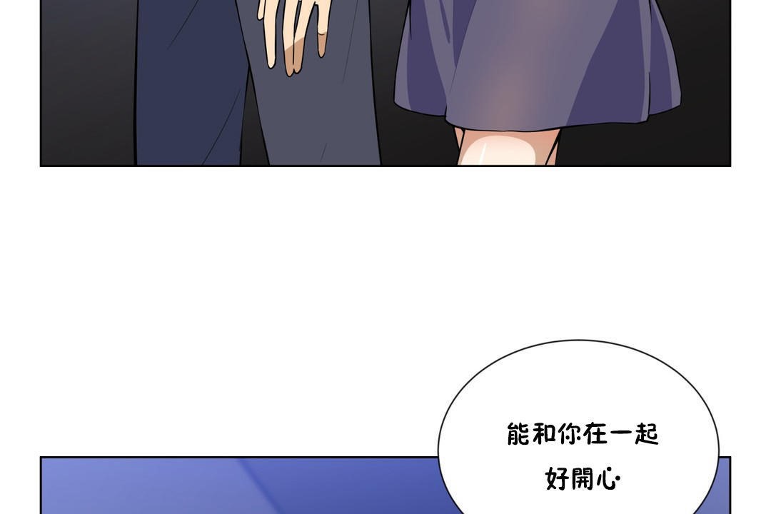 第3话-羞愧的房间-Enica（第12张）