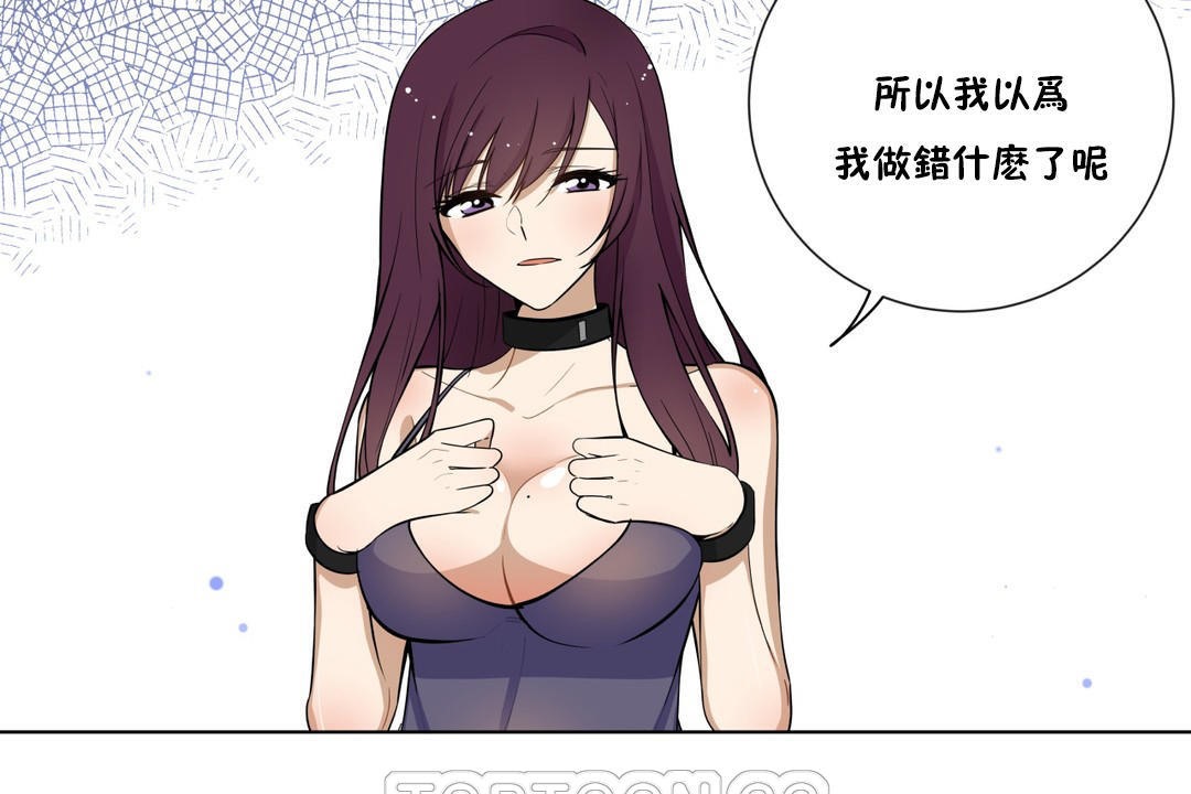 第3话-羞愧的房间-Enica（第15张）