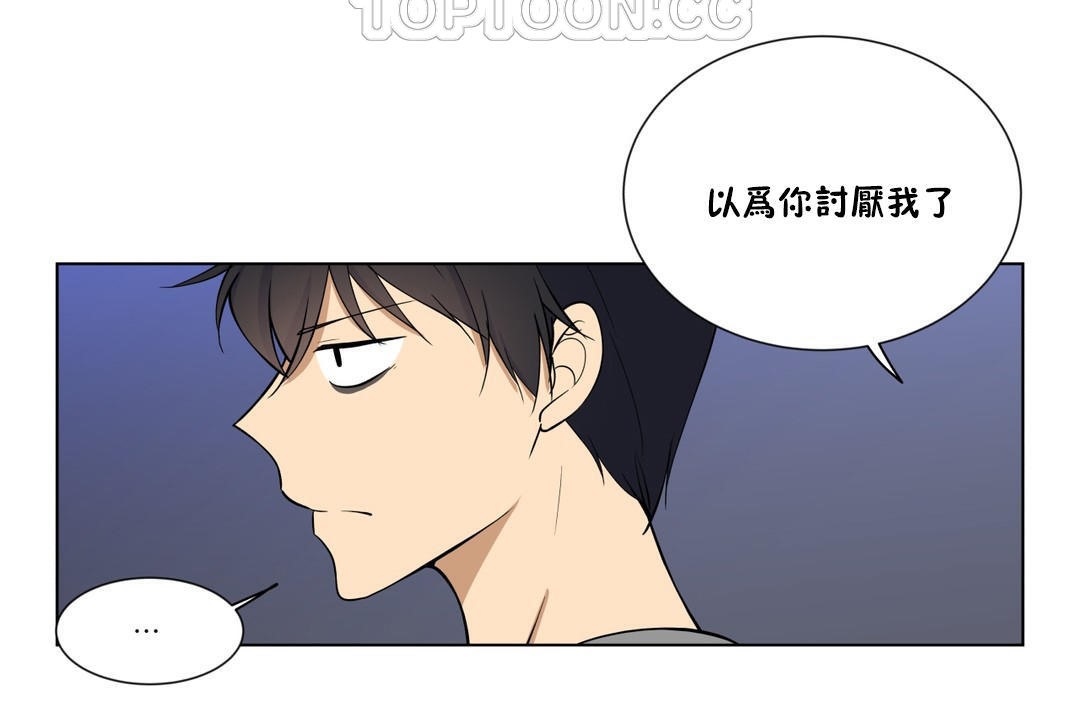 第3话-羞愧的房间-Enica（第16张）