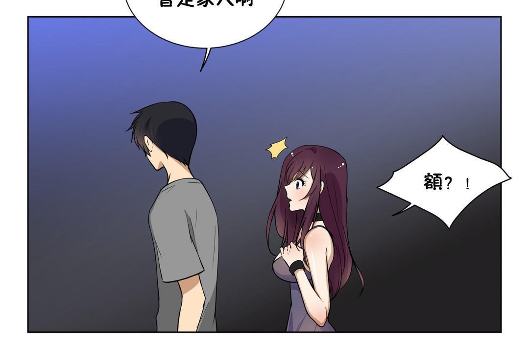 第3话-羞愧的房间-Enica（第24张）