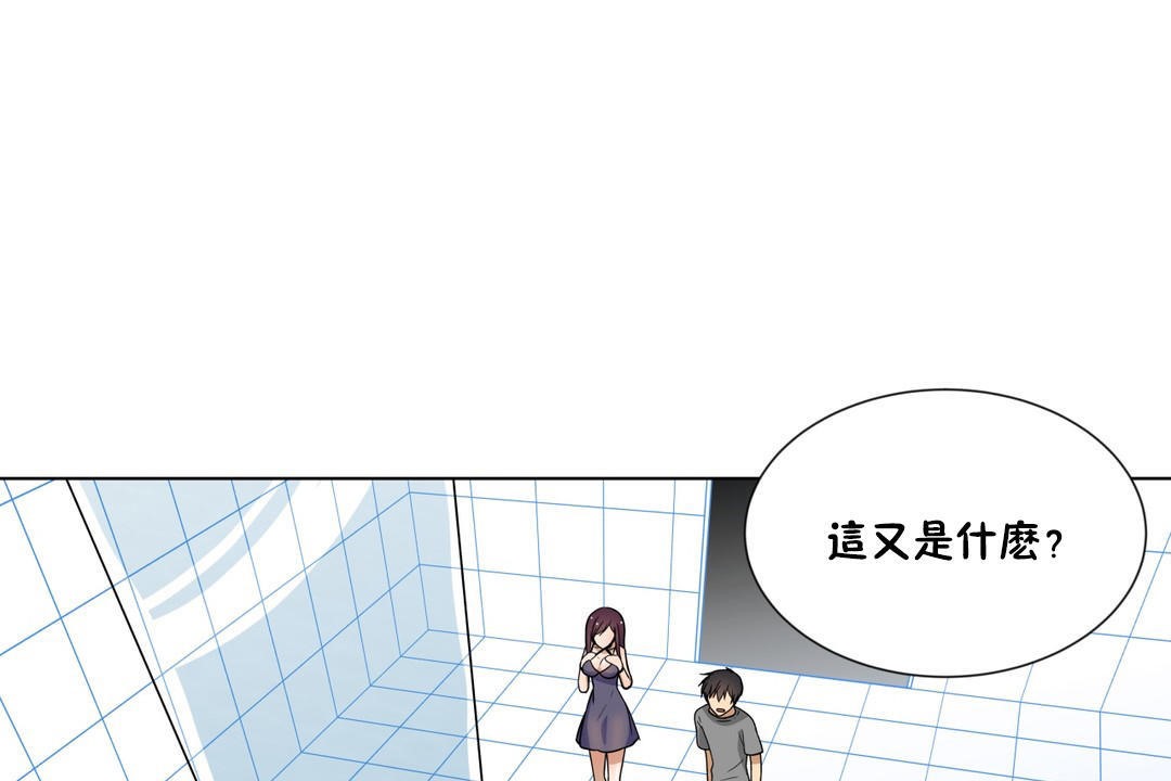 第3话-羞愧的房间-Enica（第31张）