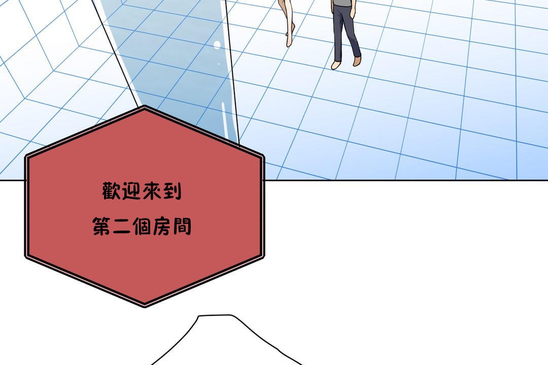 第3话-羞愧的房间-Enica（第32张）