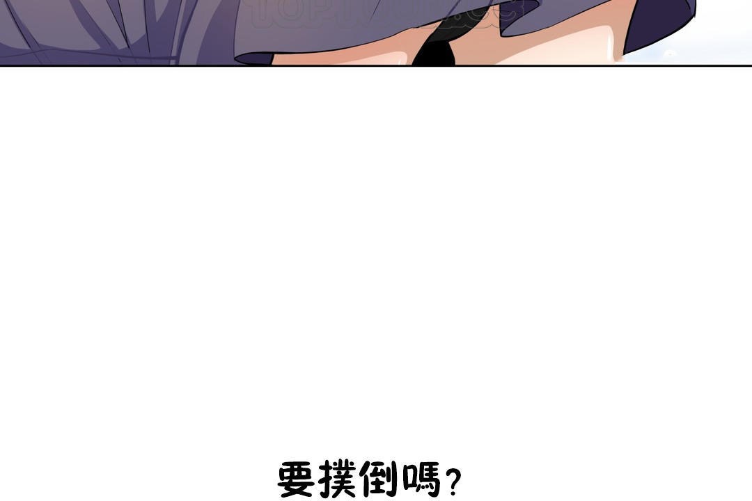 第5话-羞愧的房间-Enica（第4张）