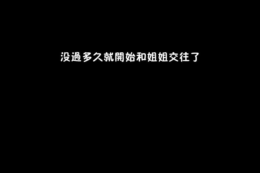 第6话-羞愧的房间-Enica（第13张）
