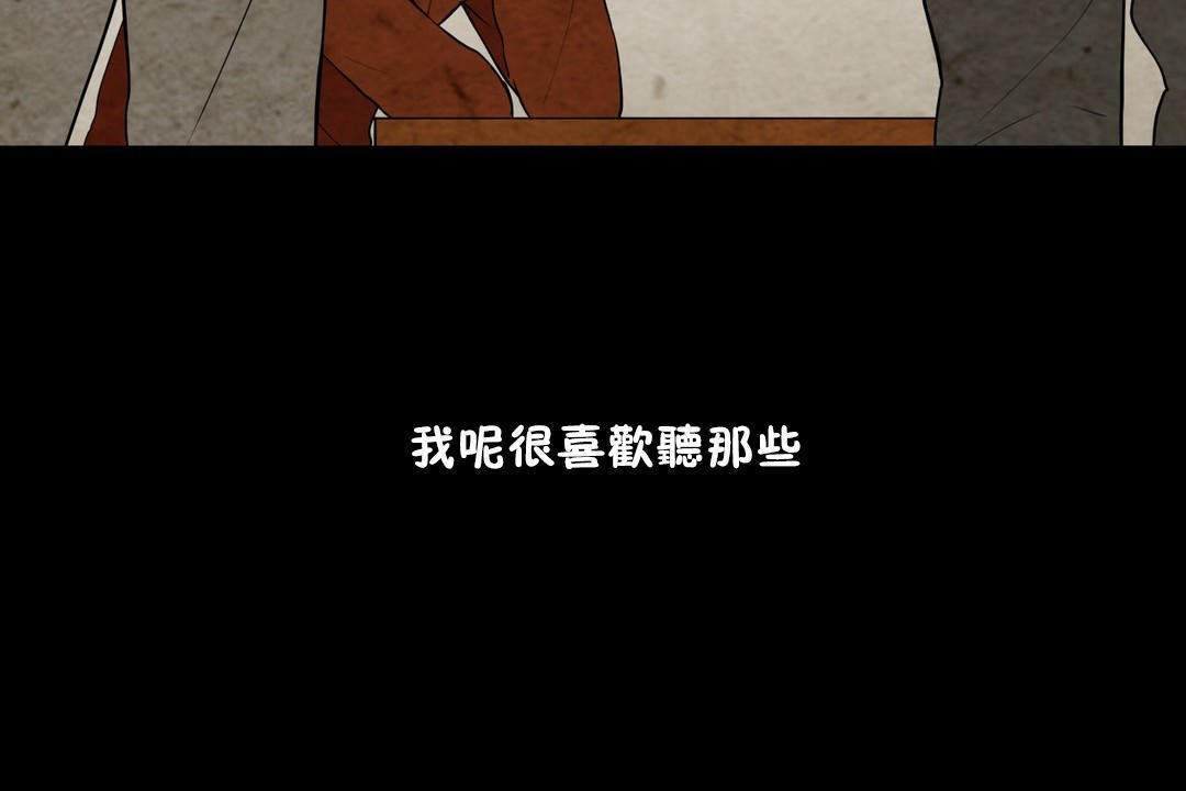 第6话-羞愧的房间-Enica（第17张）