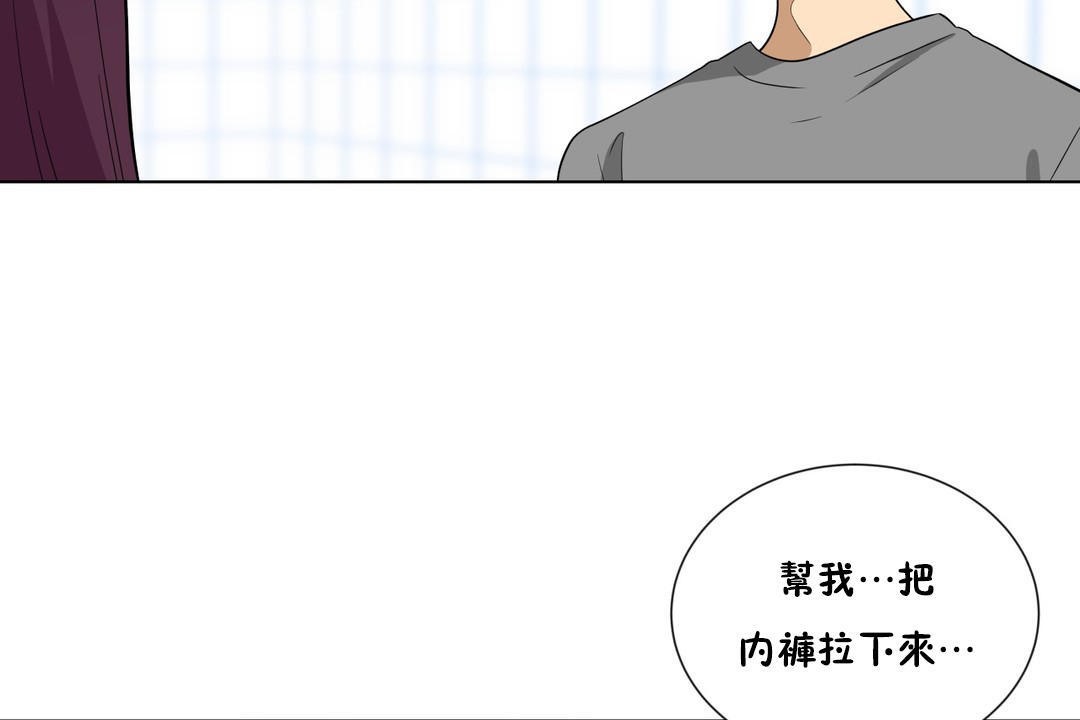 第7话-羞愧的房间-Enica（第8张）