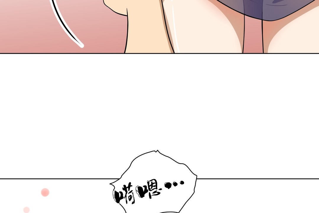 第7话-羞愧的房间-Enica（第13张）