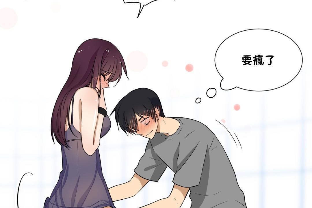 第7话-羞愧的房间-Enica（第14张）