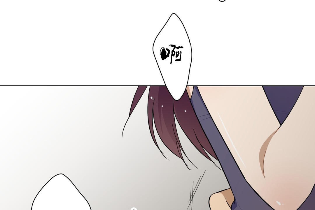 第8话-羞愧的房间-Enica（第6张）