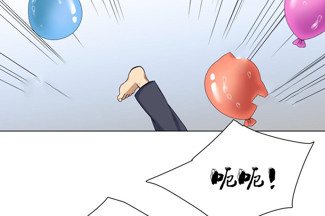 第9话-羞愧的房间-Enica（第37张）