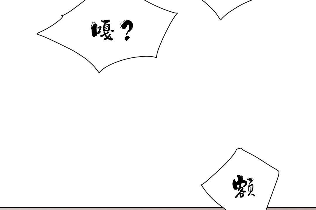 第9话-羞愧的房间-Enica（第38张）