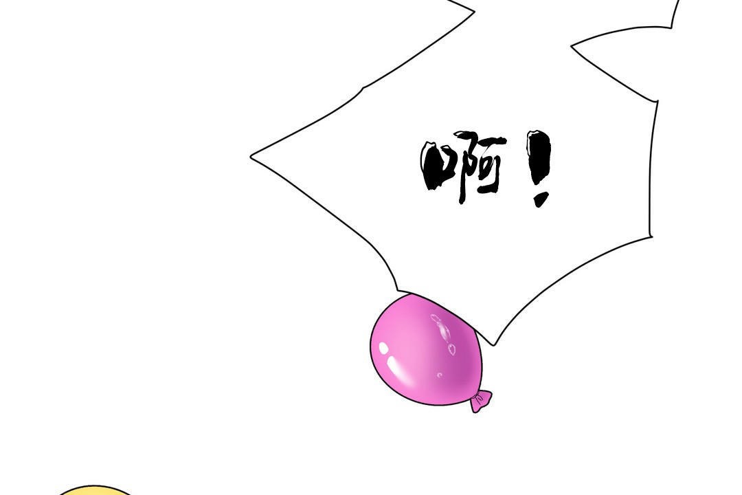 第9话-羞愧的房间-Enica（第49张）