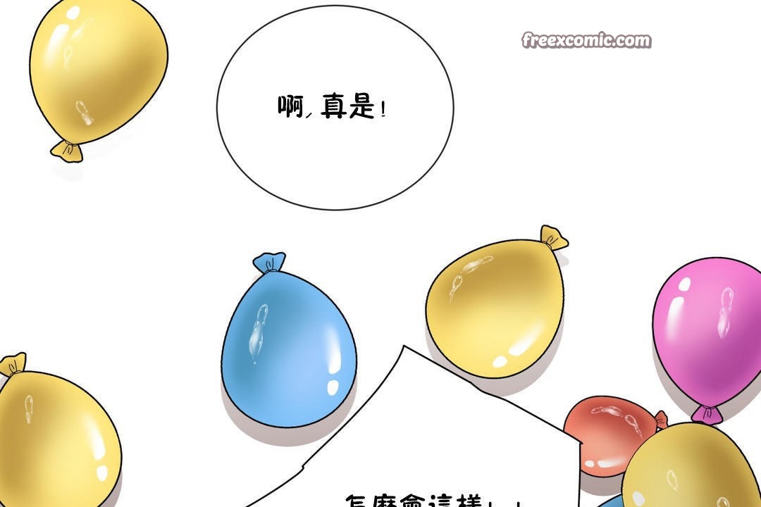第9话-羞愧的房间-Enica（第50张）