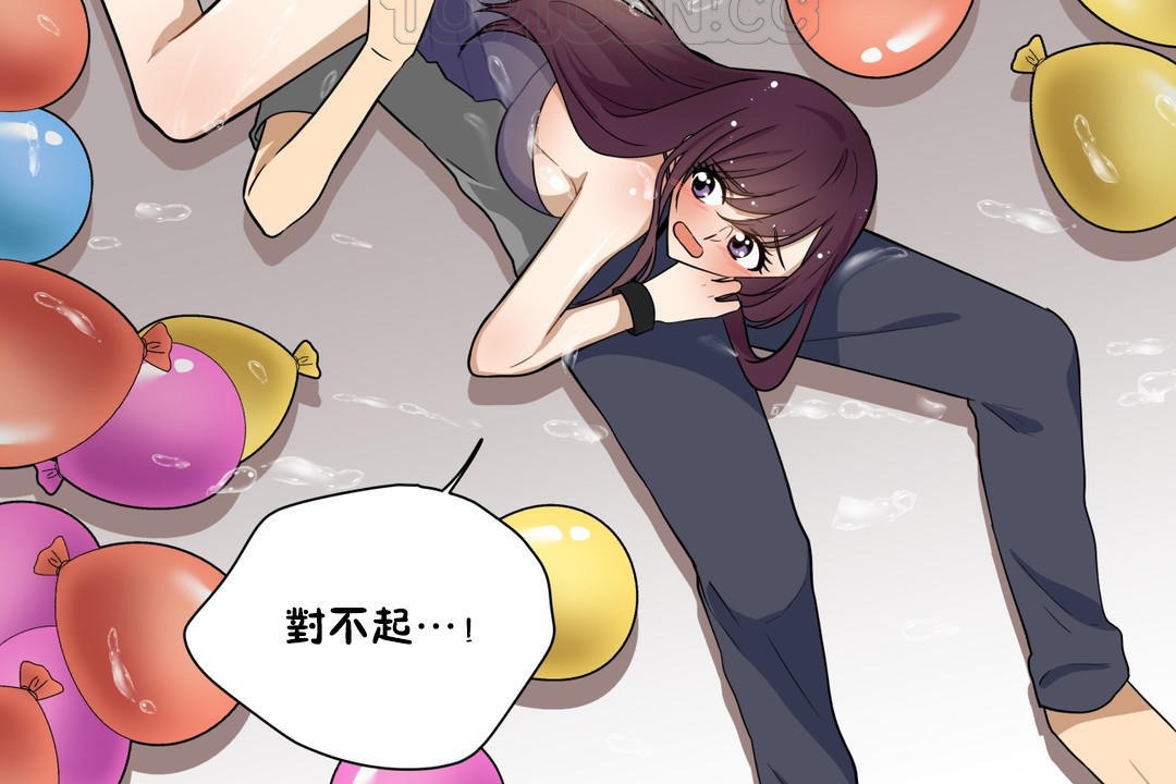 第9话-羞愧的房间-Enica（第52张）
