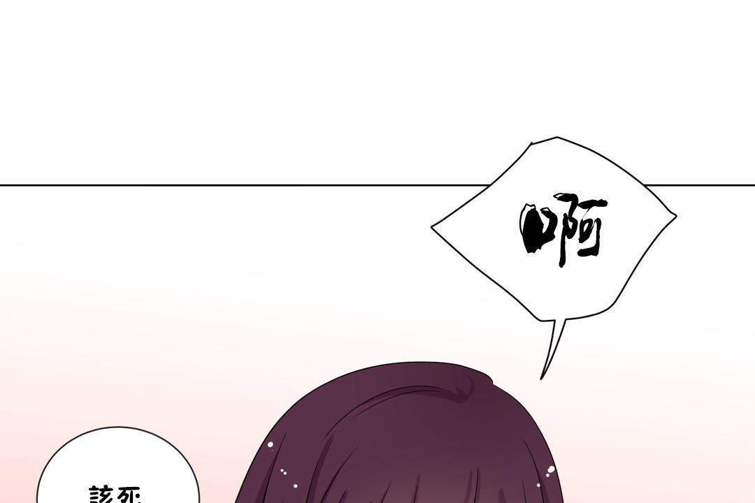 第9话-羞愧的房间-Enica（第56张）