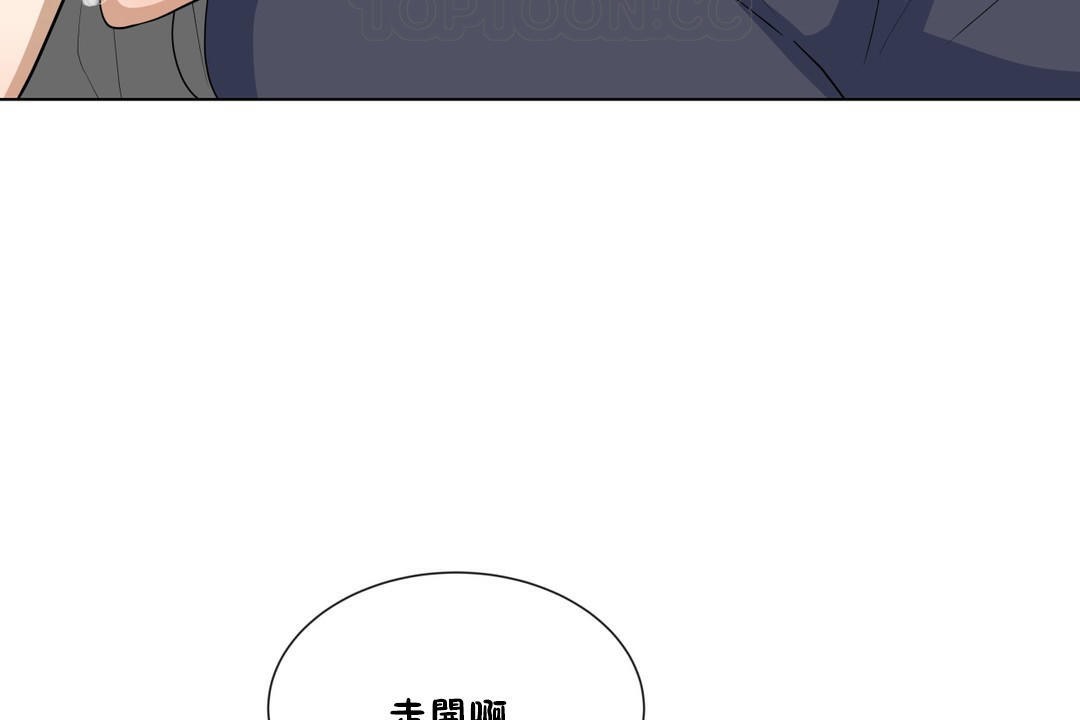 第9话-羞愧的房间-Enica（第58张）