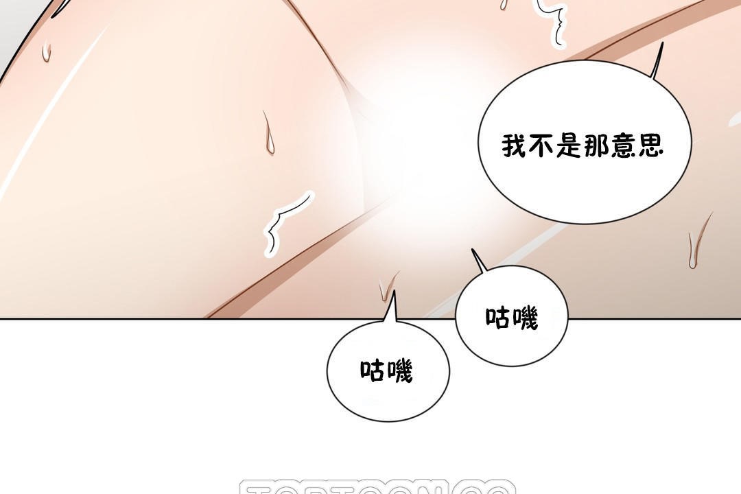 第12话-羞愧的房间-Enica（第15张）
