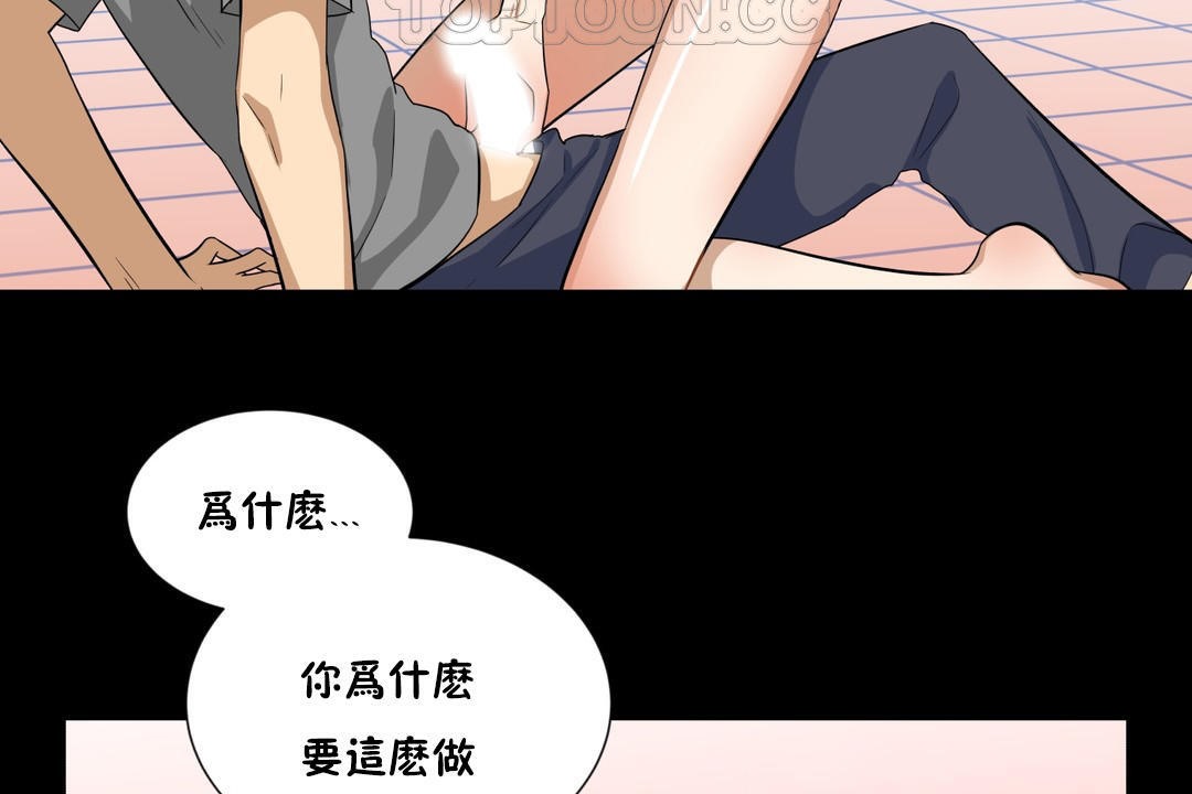 第14话-羞愧的房间-Enica（第10张）