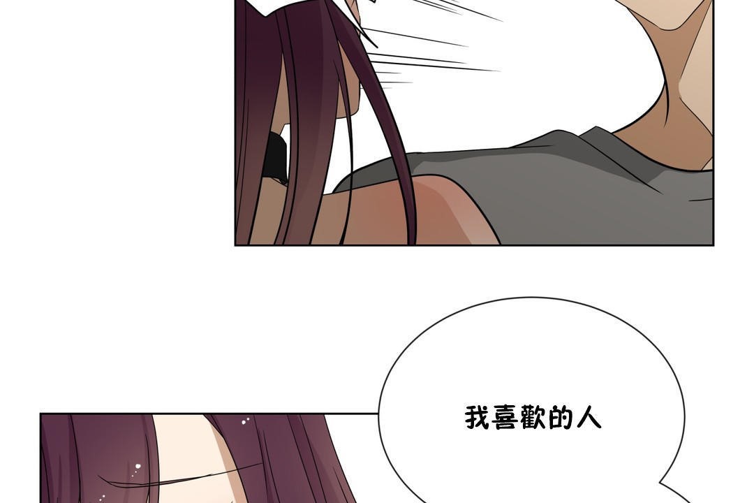 第15话-羞愧的房间-Enica（第17张）