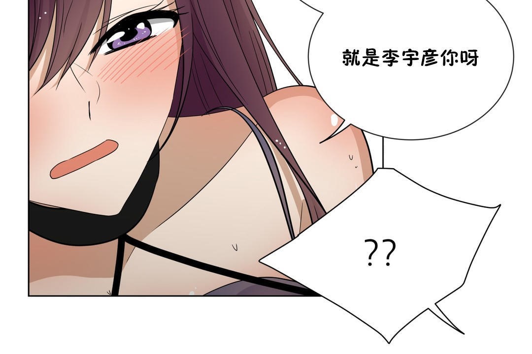 第15话-羞愧的房间-Enica（第18张）