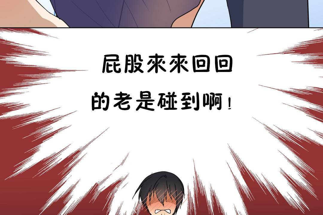 第18话-羞愧的房间-Enica（第37张）