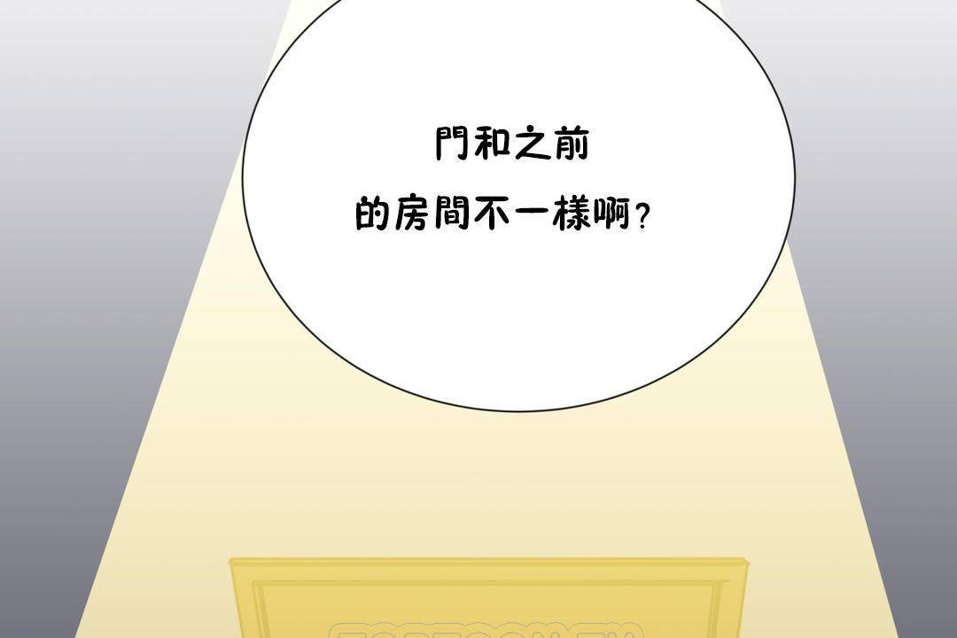 第19话-羞愧的房间-Enica（第9张）