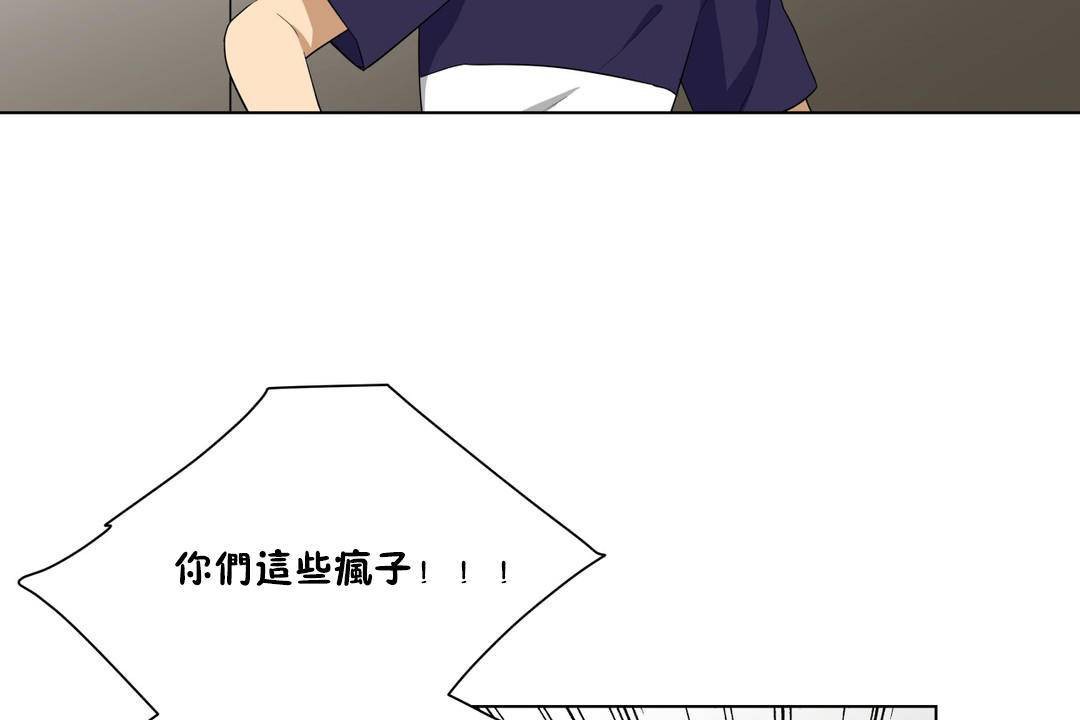 第20话-羞愧的房间-Enica（第8张）