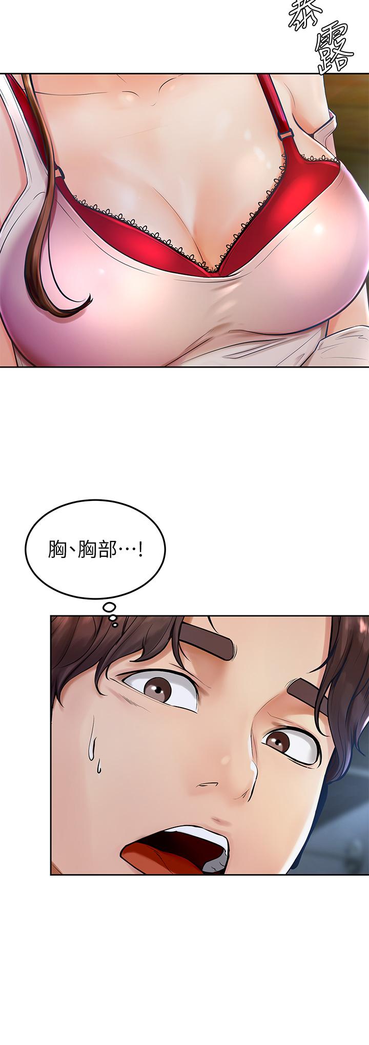 第1话-和体育系性感女大生的相遇-学弟,甘巴爹捏-射能,甘蔗（第12张）