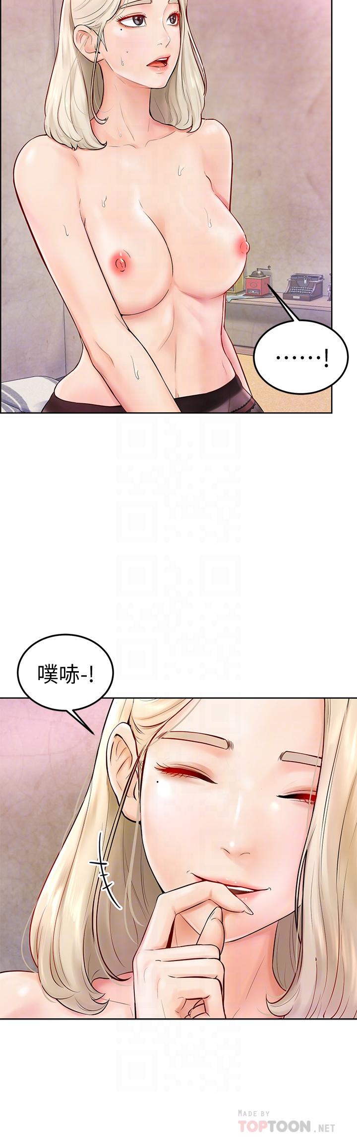 第4话-顶到我的最深处-学弟,甘巴爹捏-射能,甘蔗（第10张）