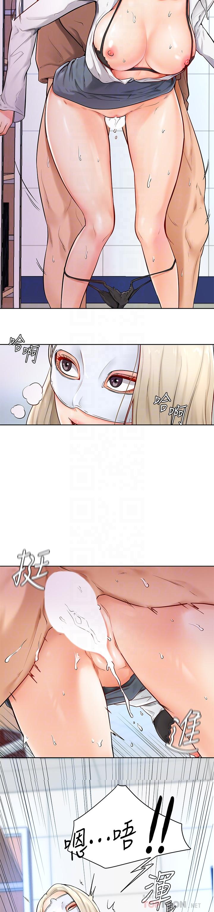 第5话-瀰漫在图书馆里的爱爱气息-学弟,甘巴爹捏-射能,甘蔗（第6张）