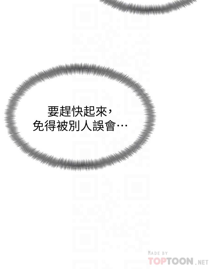 第6话-把肉棒放进湿漉漉的小穴里-学弟,甘巴爹捏-射能,甘蔗（第6张）