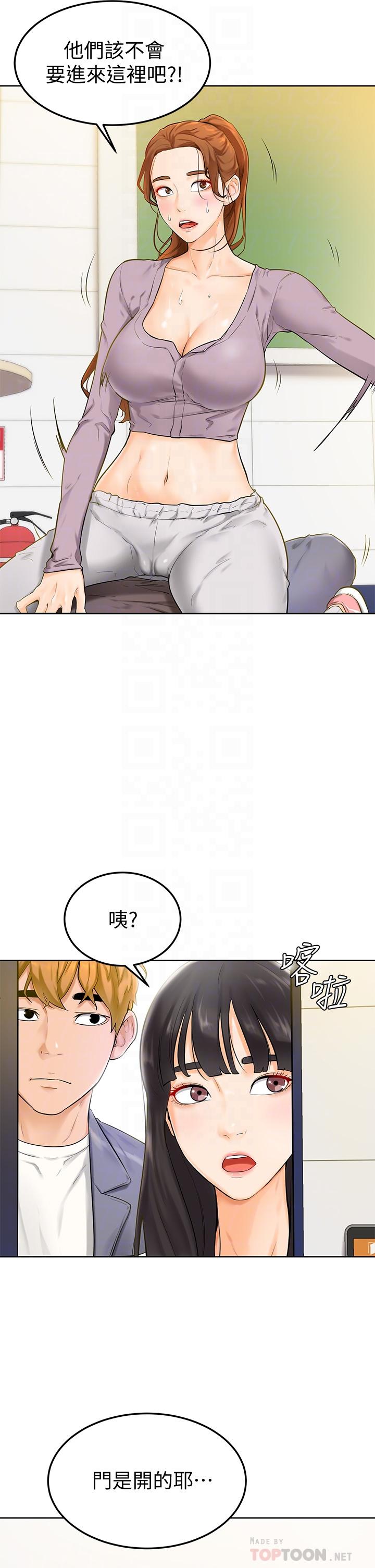 第6话-把肉棒放进湿漉漉的小穴里-学弟,甘巴爹捏-射能,甘蔗（第8张）