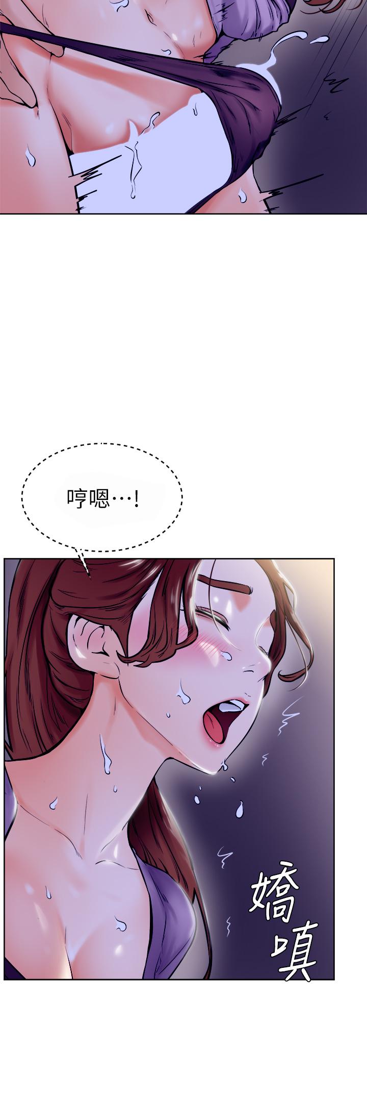 第7话-全身湿透的初体验-学弟,甘巴爹捏-射能,甘蔗（第23张）