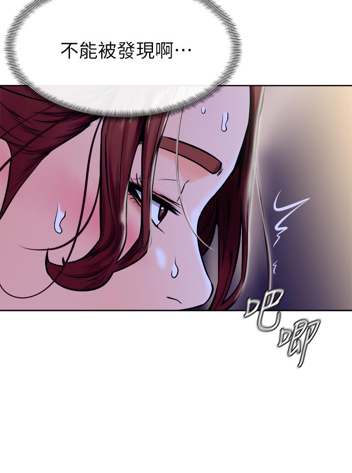 第7话-全身湿透的初体验-学弟,甘巴爹捏-射能,甘蔗（第31张）