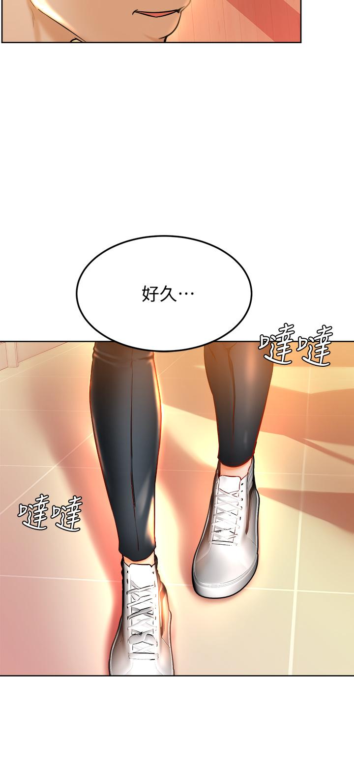 第8话-伪3P的快感-学弟,甘巴爹捏-射能,甘蔗（第20张）