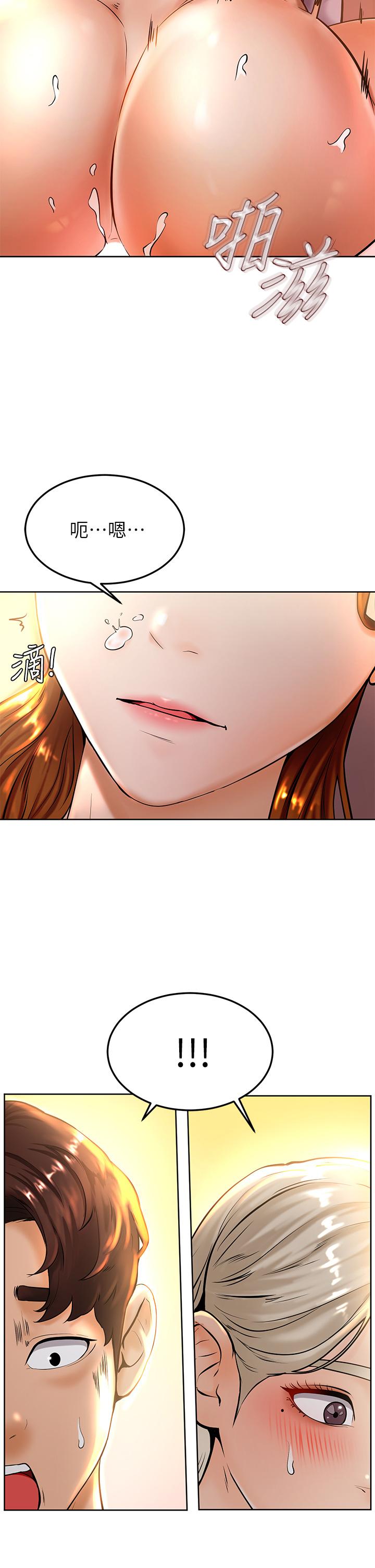 第9话-新女神的登场-学弟,甘巴爹捏-射能,甘蔗（第2张）