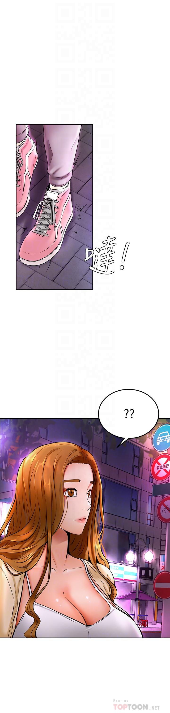 第10话-文静学姐的大胆诱惑-学弟,甘巴爹捏-射能,甘蔗（第6张）