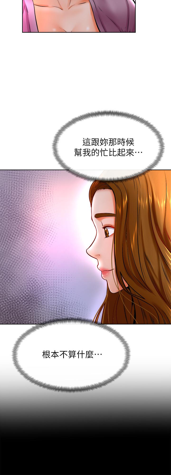 第10话-文静学姐的大胆诱惑-学弟,甘巴爹捏-射能,甘蔗（第15张）