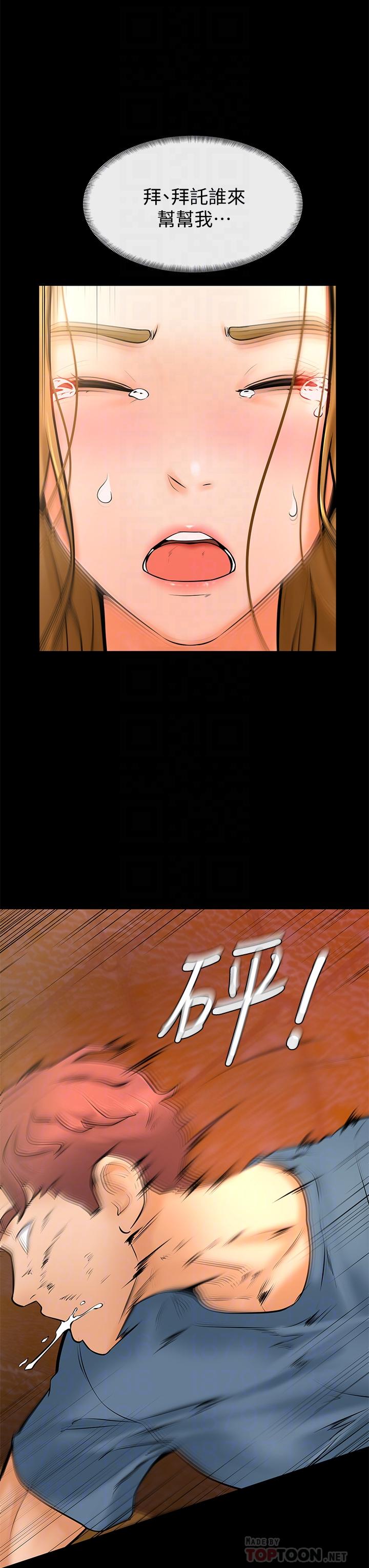 第10话-文静学姐的大胆诱惑-学弟,甘巴爹捏-射能,甘蔗（第18张）