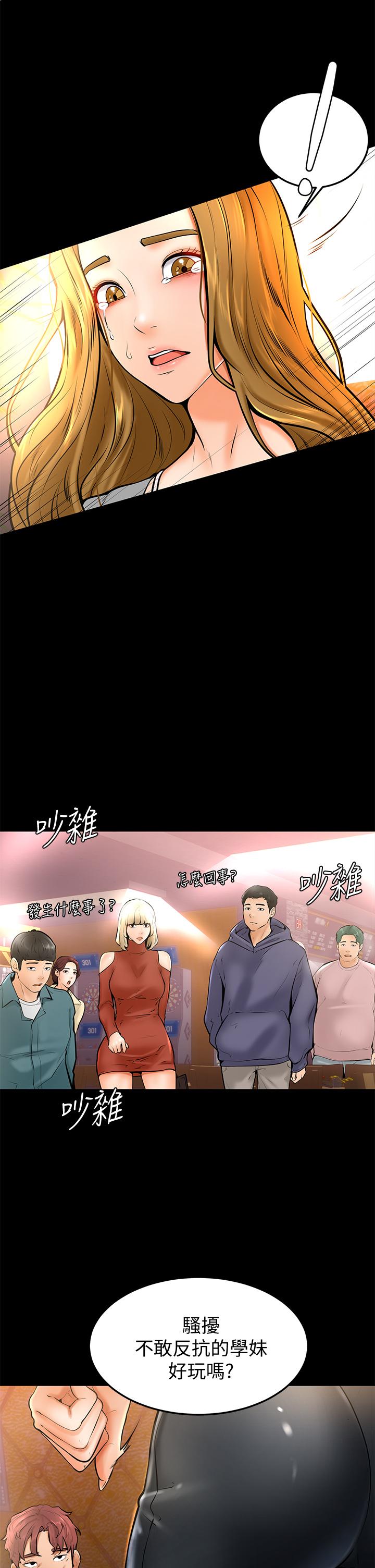 第10话-文静学姐的大胆诱惑-学弟,甘巴爹捏-射能,甘蔗（第19张）